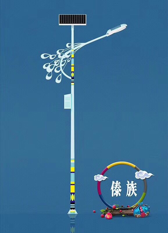 傣族特色太陽(yáng)能路燈
